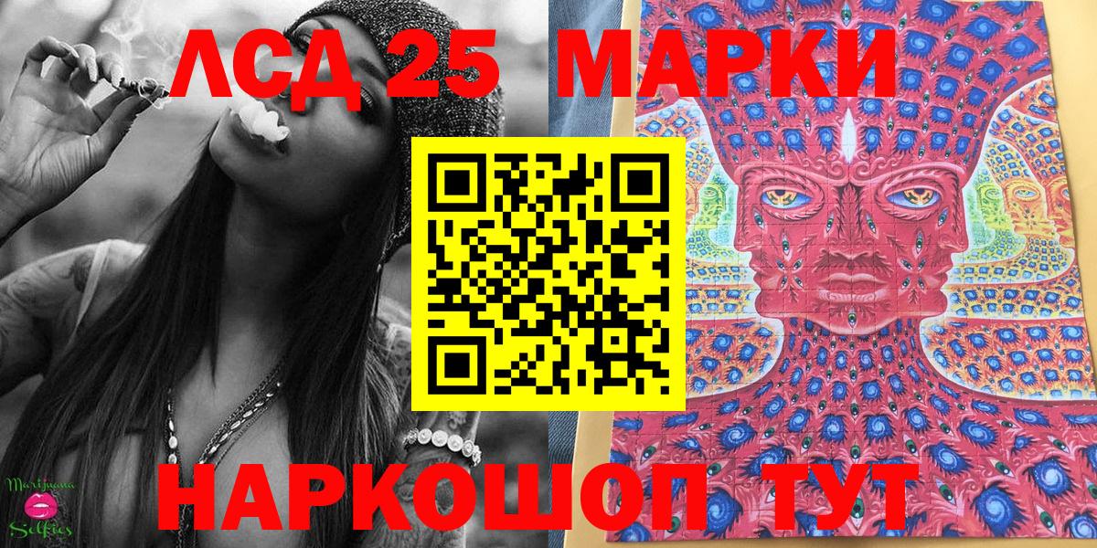 купить наркотики сайты  Наркотические марки 1500мкг  Наркотические марки 1500мкг  Вход с VPN  Дзержинск 