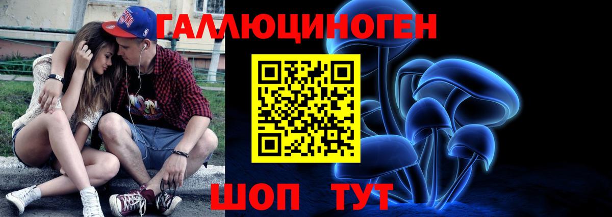 Бошки Шишки  ЭКСТАЗИ  Меф   Дзержинск  Вход с VPN  A-PVP СОЛЬ кристаллы  МЕТ  ГАШ 
